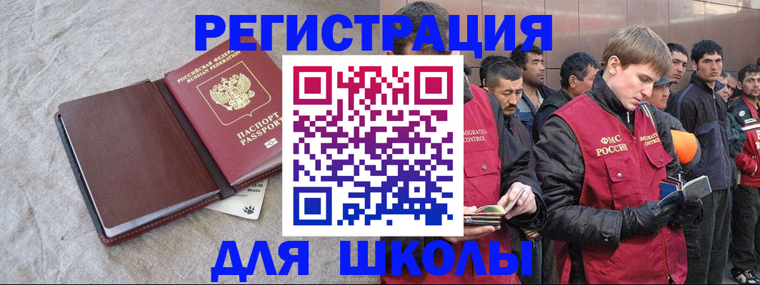 прописка в квартире в Цивильске